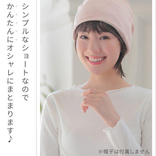 アクアドール 前髪取り外し式髪付き帽子ショート人毛MIX[wgn007