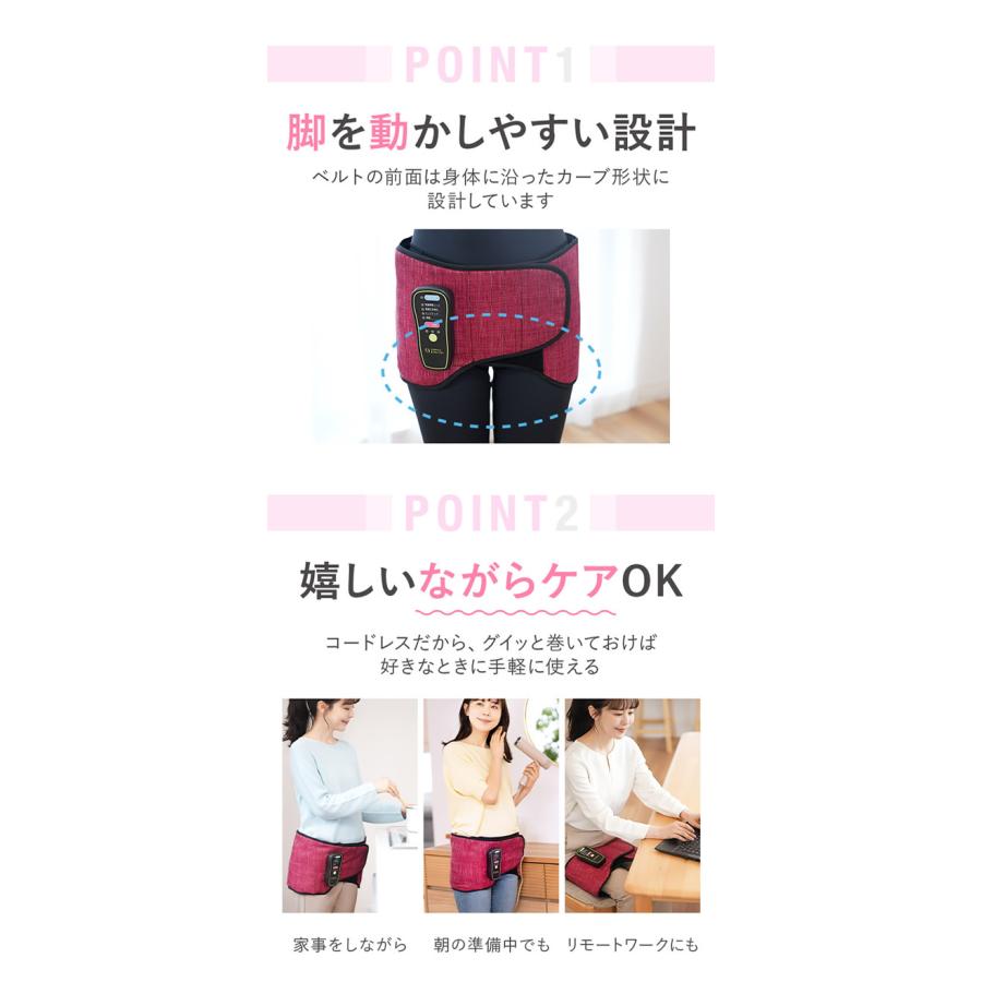 芦屋美整体 骨盤エアーリセットベルト (全国一律送料無料) 骨盤補整