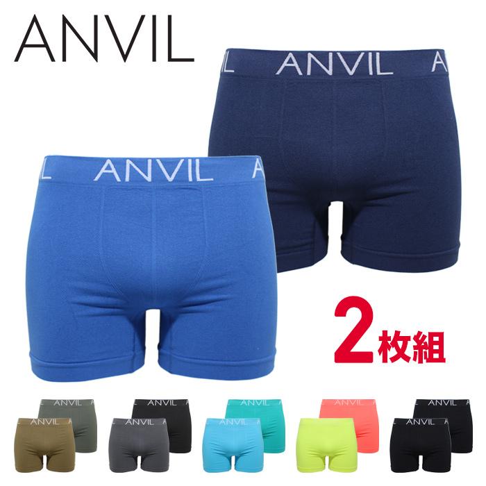 anvil（アンビル） 2枚組セット ボクサーパンツ シームレス メンズ