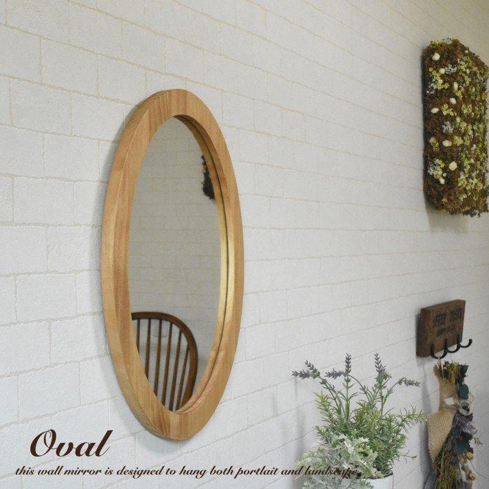 鏡 壁掛け ウォールミラー オーバル 楕円 M おしゃれ アンティーク 丸