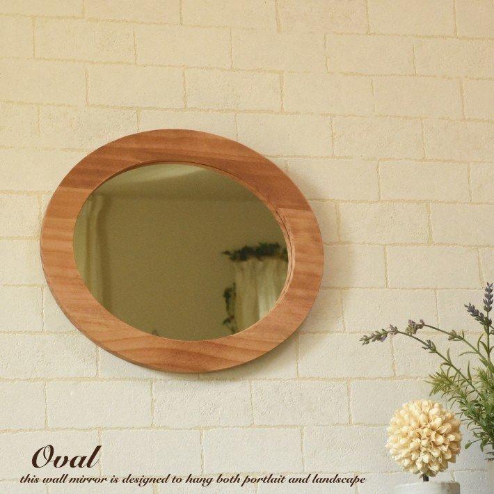 鏡 壁掛け ウォールミラー オーバル 楕円 S おしゃれ アンティーク 丸