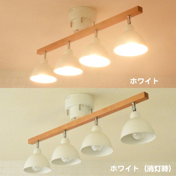 シーリングライト リモコン付き おしゃれ 北欧 スポットライト led対応