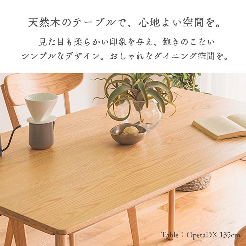 ダイニングテーブルセット ダイニング3点セット 食卓テーブル 2人掛け