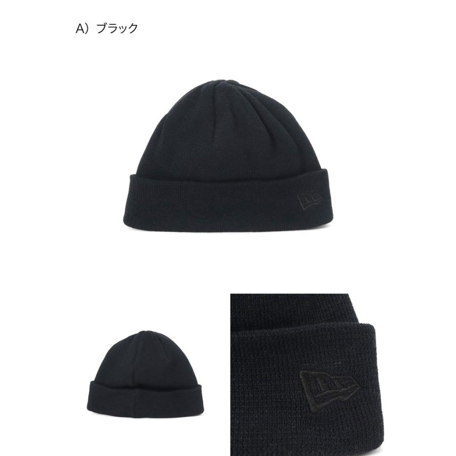 NEW ERA（ニューエラ） ニューエラニットキャップ クールマックス