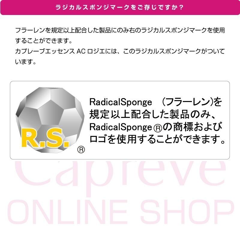 UV-ABプロテクターエリート[50g] : カプレーブオンラインショップ