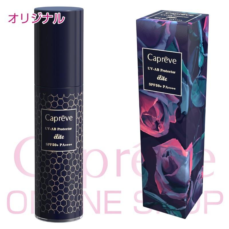 UV-ABプロテクターエリート[50g] : カプレーブオンラインショップ