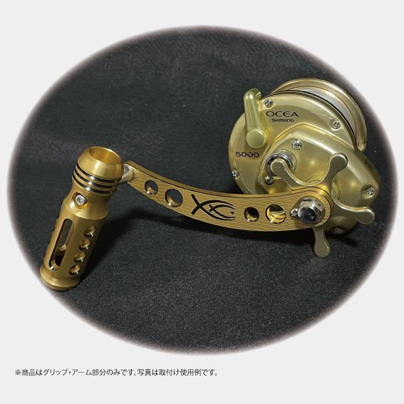 シマノ（SHIMANO） オシアジガー4000・5000用パワーハンドル アーム