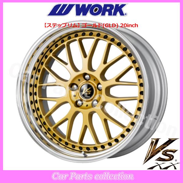 WORK 20インチ 9.5J ステップリム(REVERSE) DEEP RIM Odisk ワーク