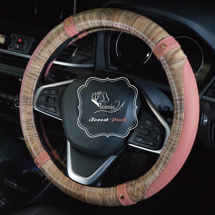 z-style ハンドルカバー 木目調 ウッド 軽自動車 普通車 ステアリング