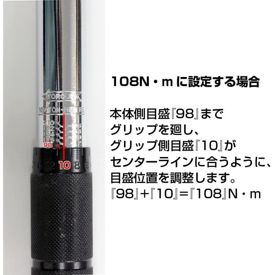 トルクレンチ タイヤ交換 バイク DX 6pcsセット 設定値ロック機構付
