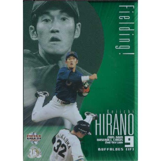 2005年ベースボールカード2ndバージョン 【公式通販】