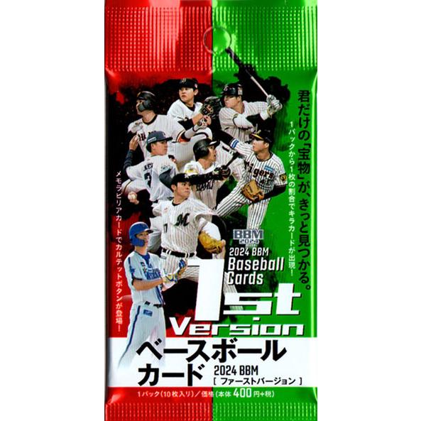 2024 BBM ベースボールカード 1st & 2nd未開封BOX