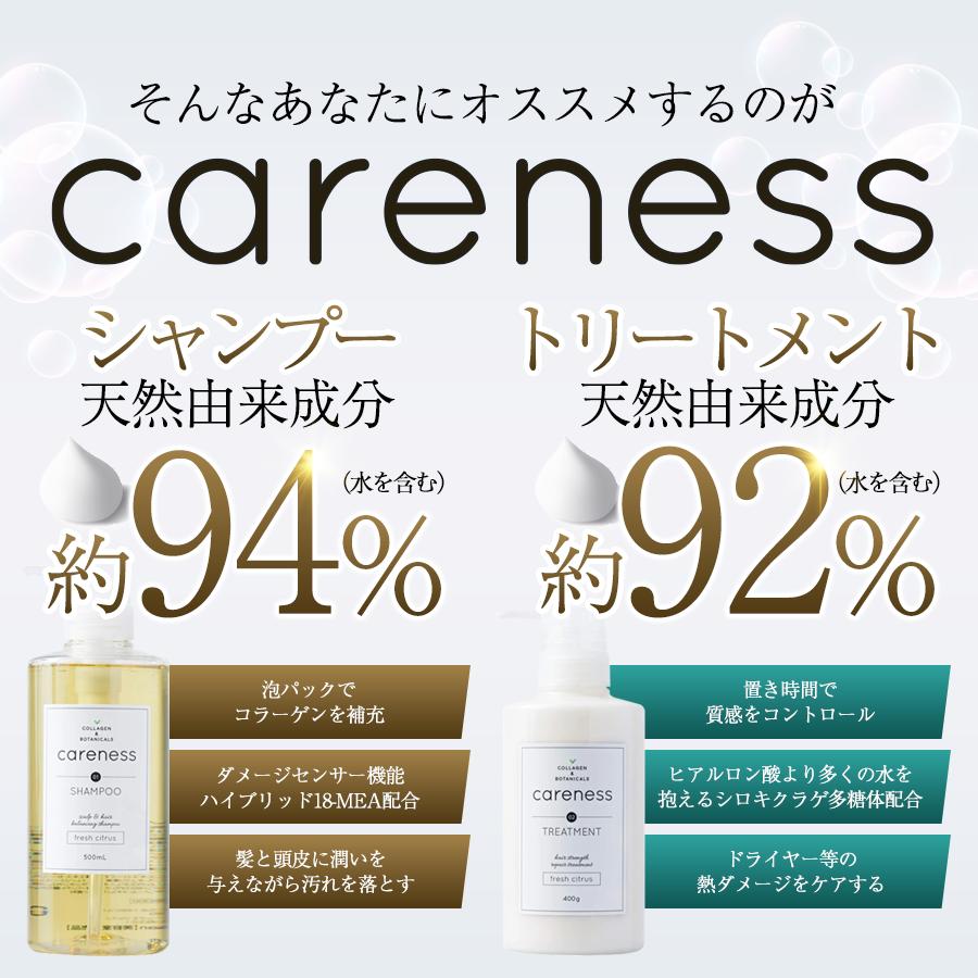 公式 シャンプー トリートメント セット ツヤツヤ ダメージケア