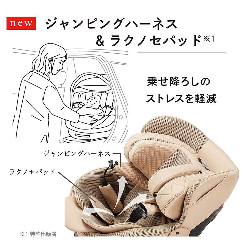 エールべべ・クルット チャイルドシート R129 新生児 ISOFIX 回転式