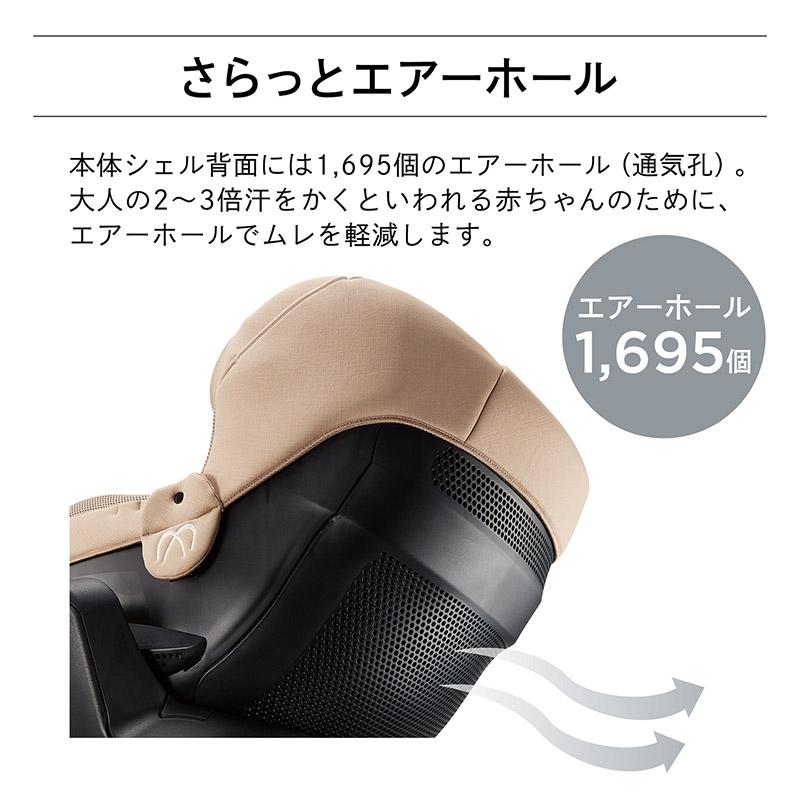 エールべべ・クルット チャイルドシート R129 新生児 ISOFIX 回転式