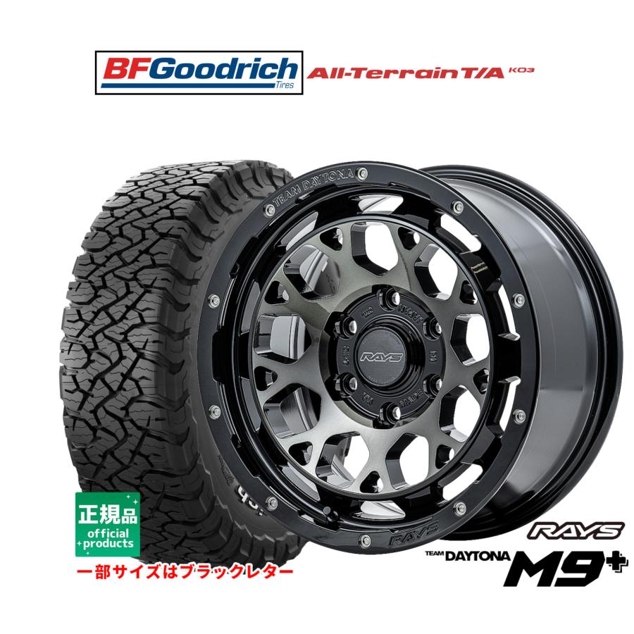 RAYS サマータイヤ ホイール4本セット レイズ チームデイトナ M9+ BF