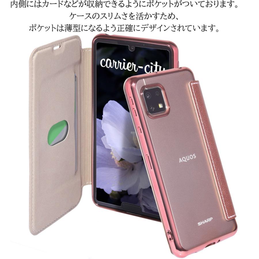 ガラスフィルム付き] AQUOS sense6 sense5G sense4 lite sense6s