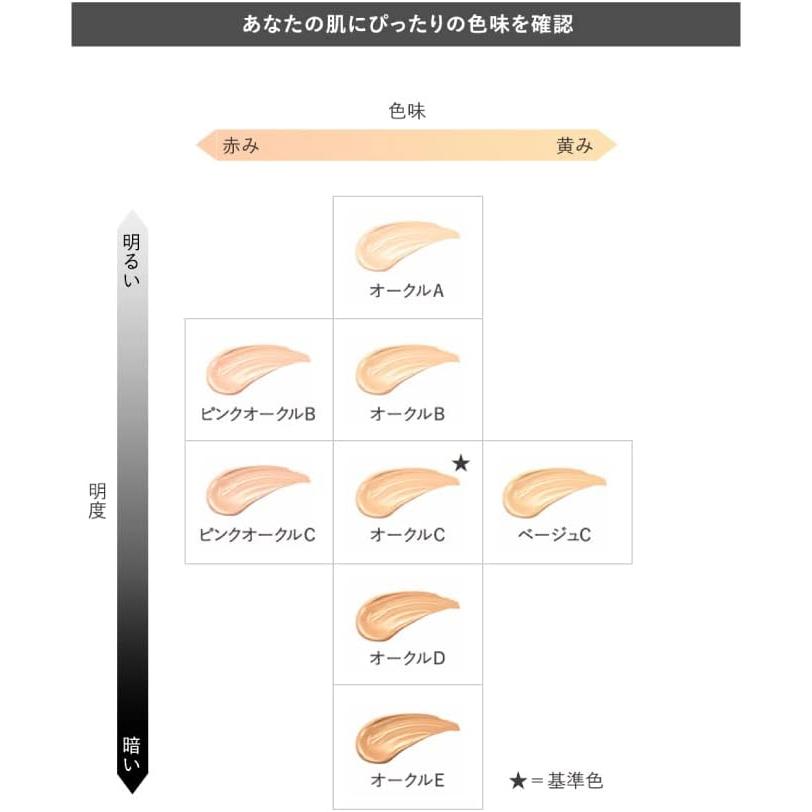 Kanebo（カネボウ） ライブリースキン ウェア オークル ピンクオークル
