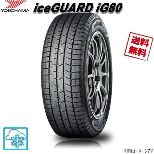 iceGUARD 195/65R16 92Q 4本 ヨコハマ iG80 スタッドレス 195/65-16
