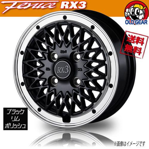 ドゥオール ホイール新品 1本のみ フェニーチェ RX3 ブラックリム/PO