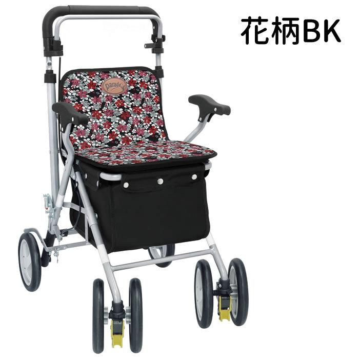 島製作所 シルバーカー パレード 手押し車 老人 カート 買い物カート