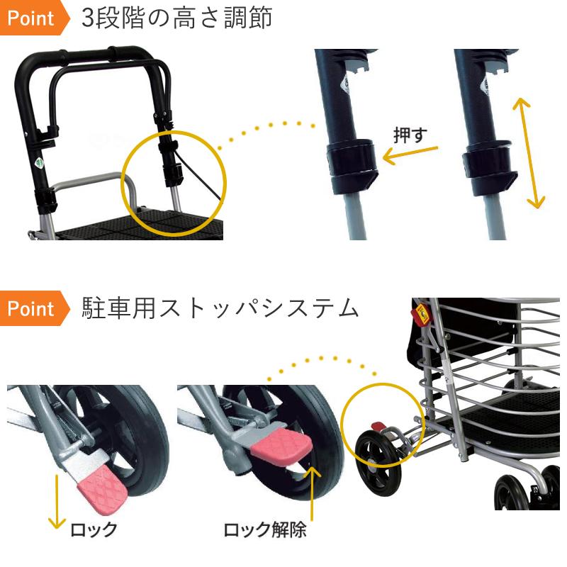 島製作所 シルバーカー ハーモニーAL 買い物カート 高齢者 手押し車
