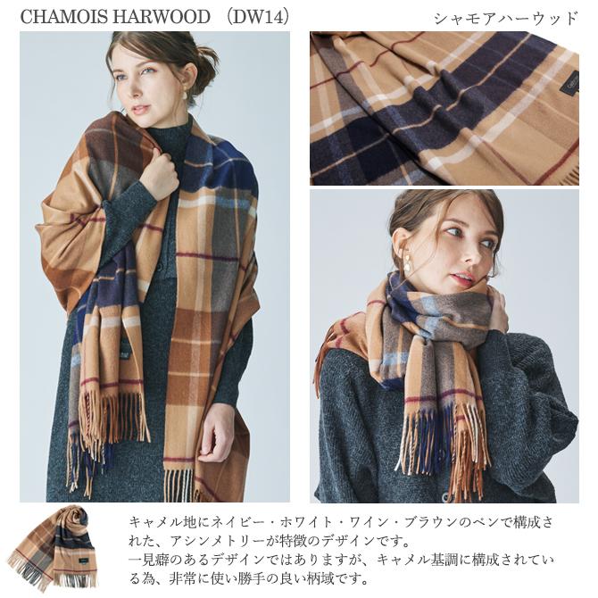 カシミヤ ストール Cashmee 100% チェック柄 nouvelle lune 19color 全