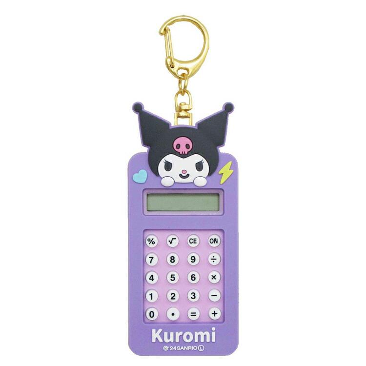 クロミ ミニ電卓キーホルダー 053231 サンリオ KUROMI : キャラクター
