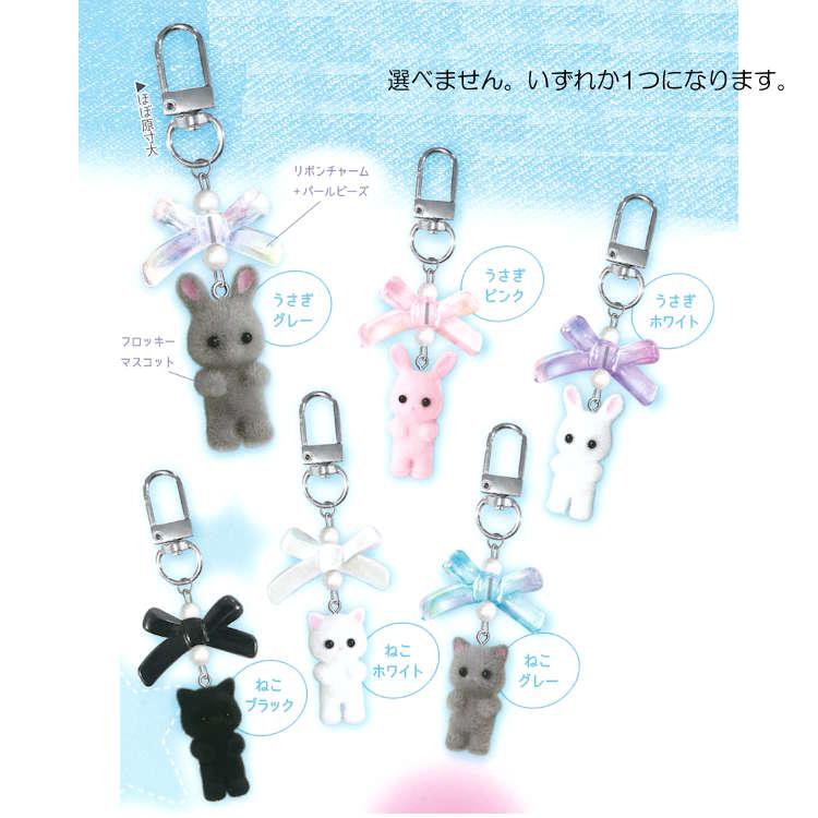 中身はランダム】ぷちモフ シークレット マスコット キーホルダー