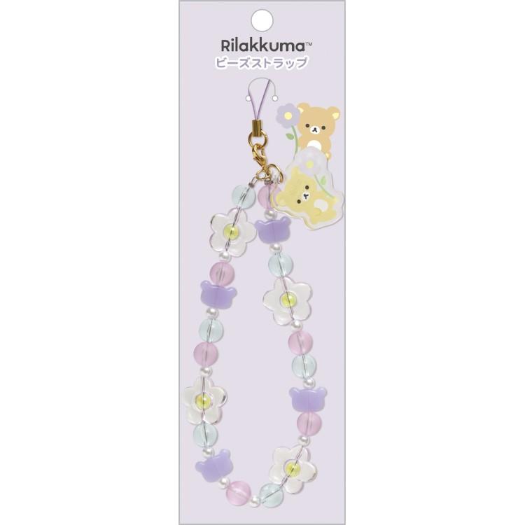 リラックマ ビーズストラップ BASIC RILAKKUMA Flower キーホルダー
