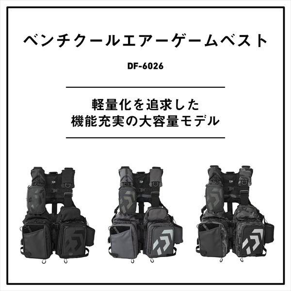 DAIWA（ダイワ） 【予約品】 ライフジャケット DF-6026 ベンチクール