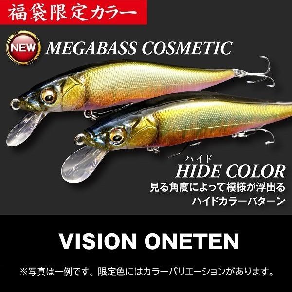 Megabass（メガバス） 2026年福袋 ITO ENGINEERING SET 干支カラー全2