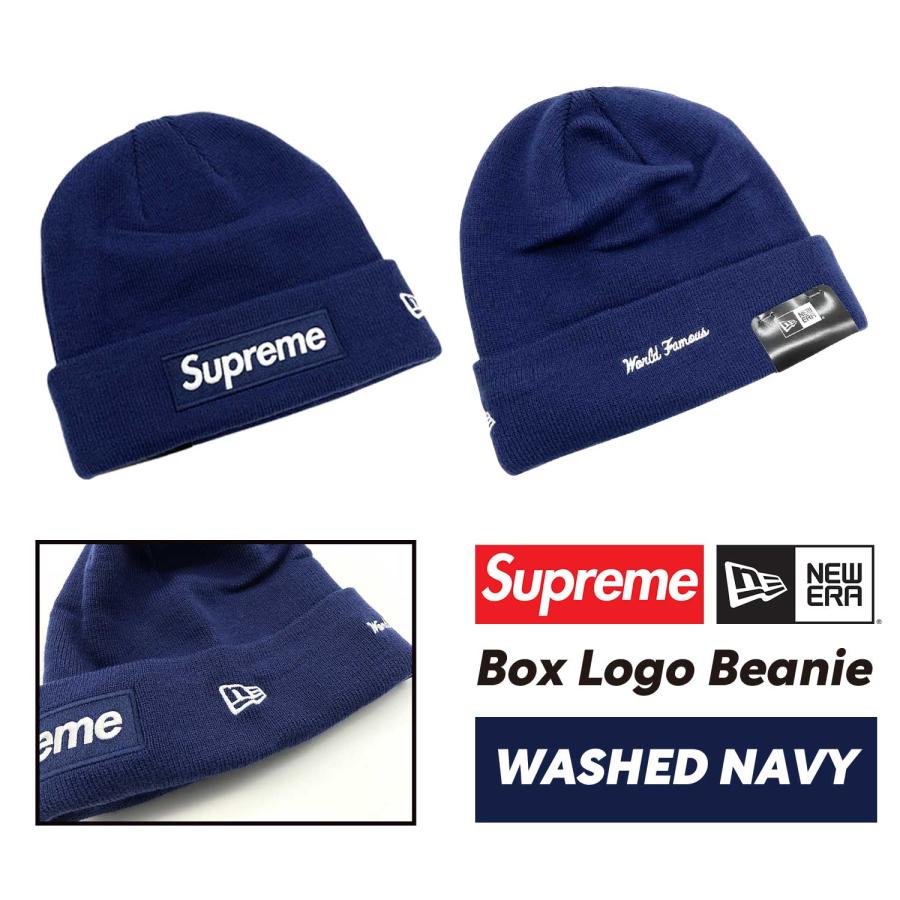 Supreme（シュプリーム） ニット帽 ビーニー Boxロゴ Sロゴ NEW ERA