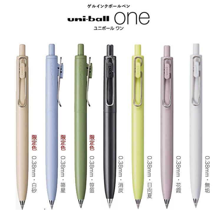 三菱（MITSUBISHI） ボールペン【数量限定】三菱鉛筆 ユニボールワンF