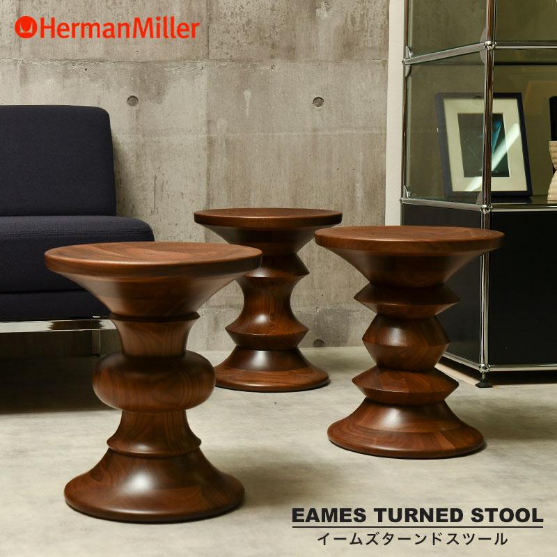 Herman Miller（ハーマンミラー） イームズターンド スツール