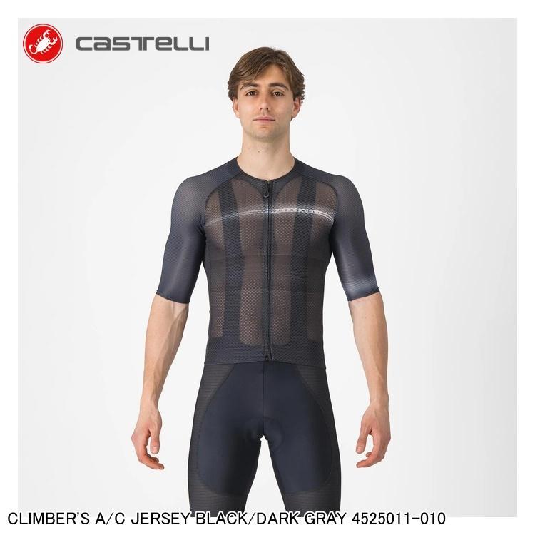 Castelli（カステリ） CLIMBER'S A/C JERSEY BLACK/DARK GRAY 4525011