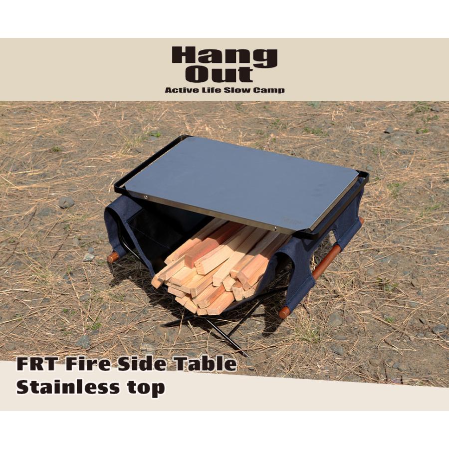 Hang Out（ハングアウト） ファイヤーサイドテーブル ステンレストップ