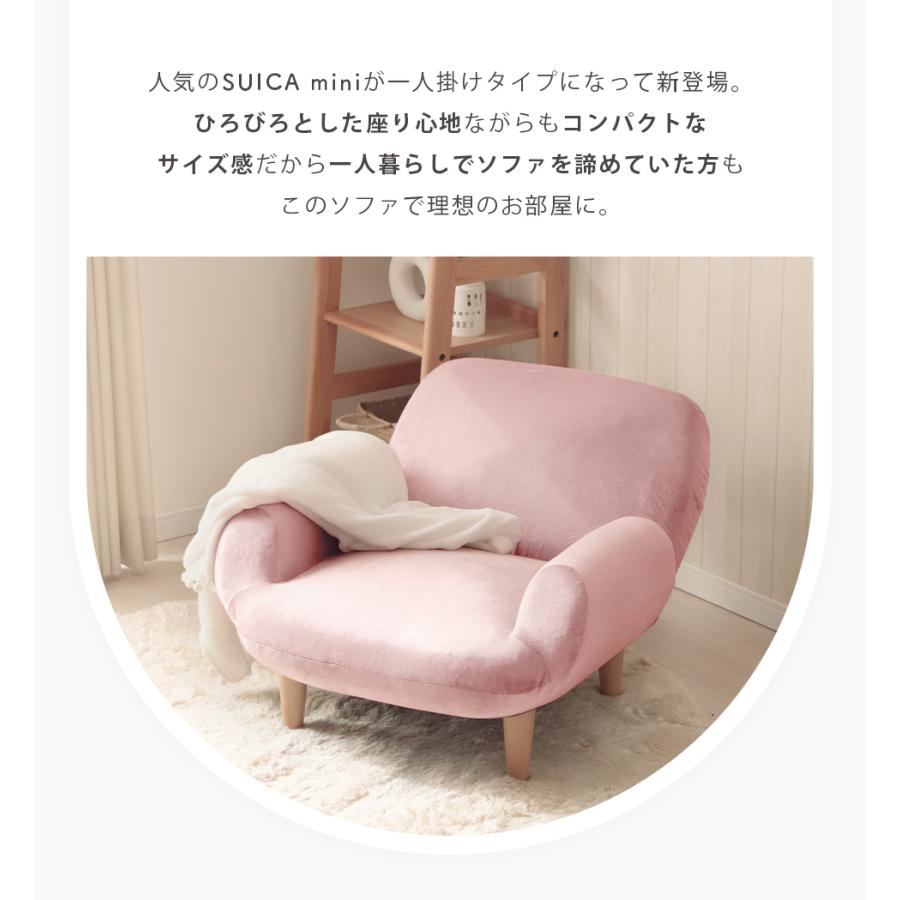 セルタン ソファ 1人 一人掛け リクライニング コンパクト 一人暮らし