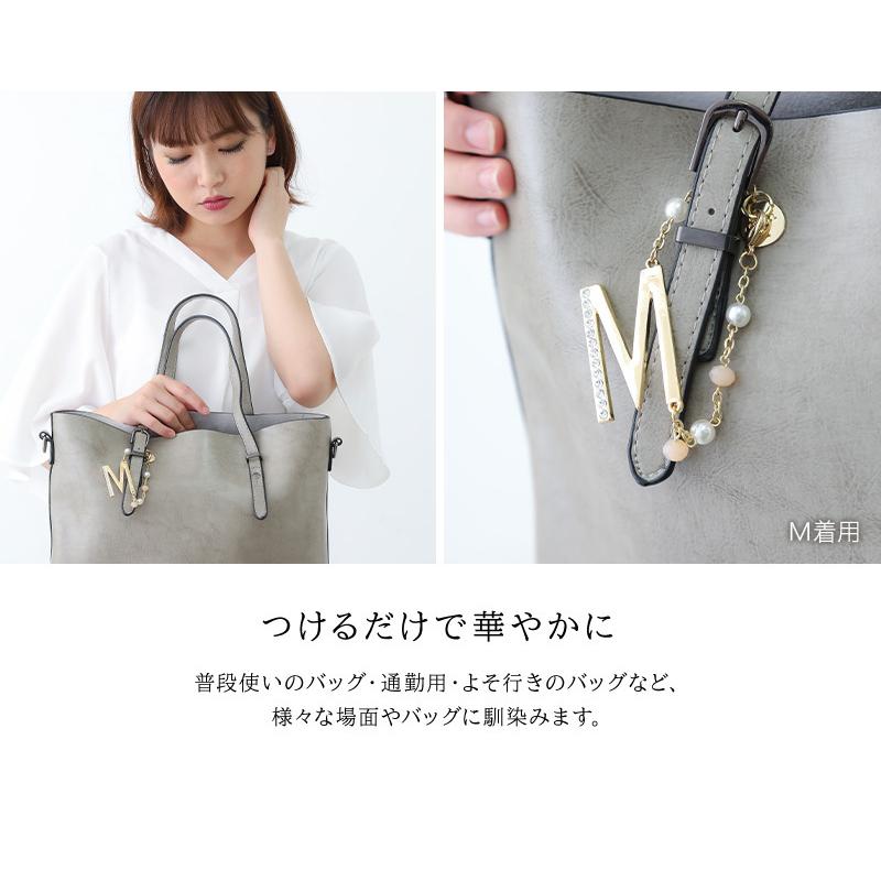 バッグチャーム ビジュー イニシャルチャーム バッグ チャーム 18K