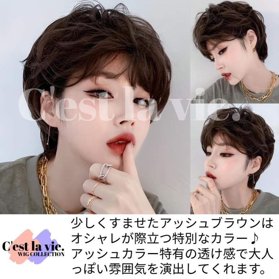 ウィッグ くせ毛風 ウェーブ ショート アッシュ ブラウン フルウィッグ