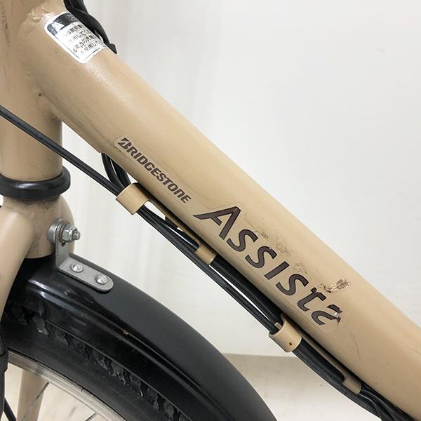 BRIDGESTONE（ブリヂストン） 【20%OFF】中古 自転車 激安 電動