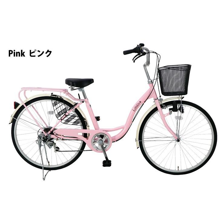 Lupinus（ルピナス） 自転車 26インチ Sフレーム ママチャリ シティ