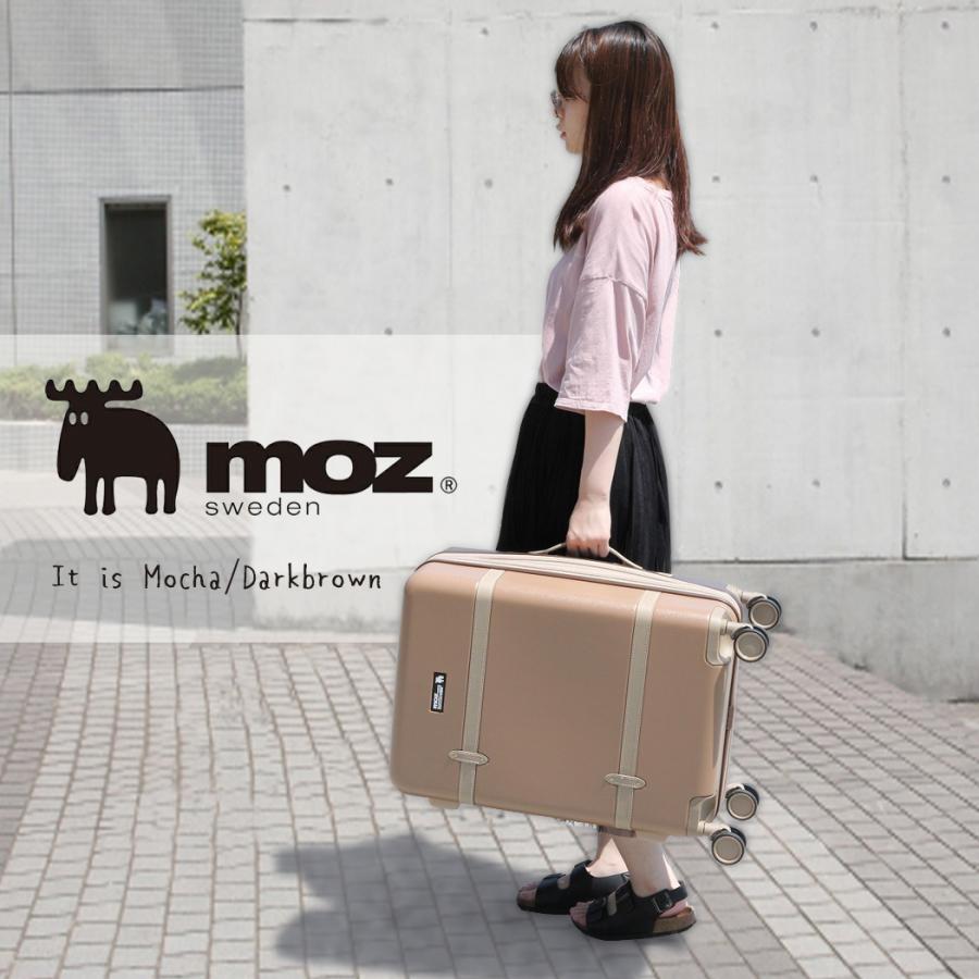 moz（モズ） ポイント5倍 修学旅行 キャリーケース 可愛い スーツ