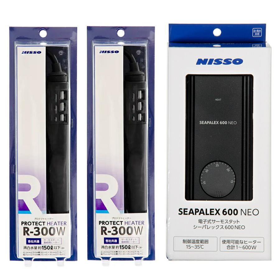 120cm水槽用 サーモ＆ヒーターセット ニッソー シーパレックス
