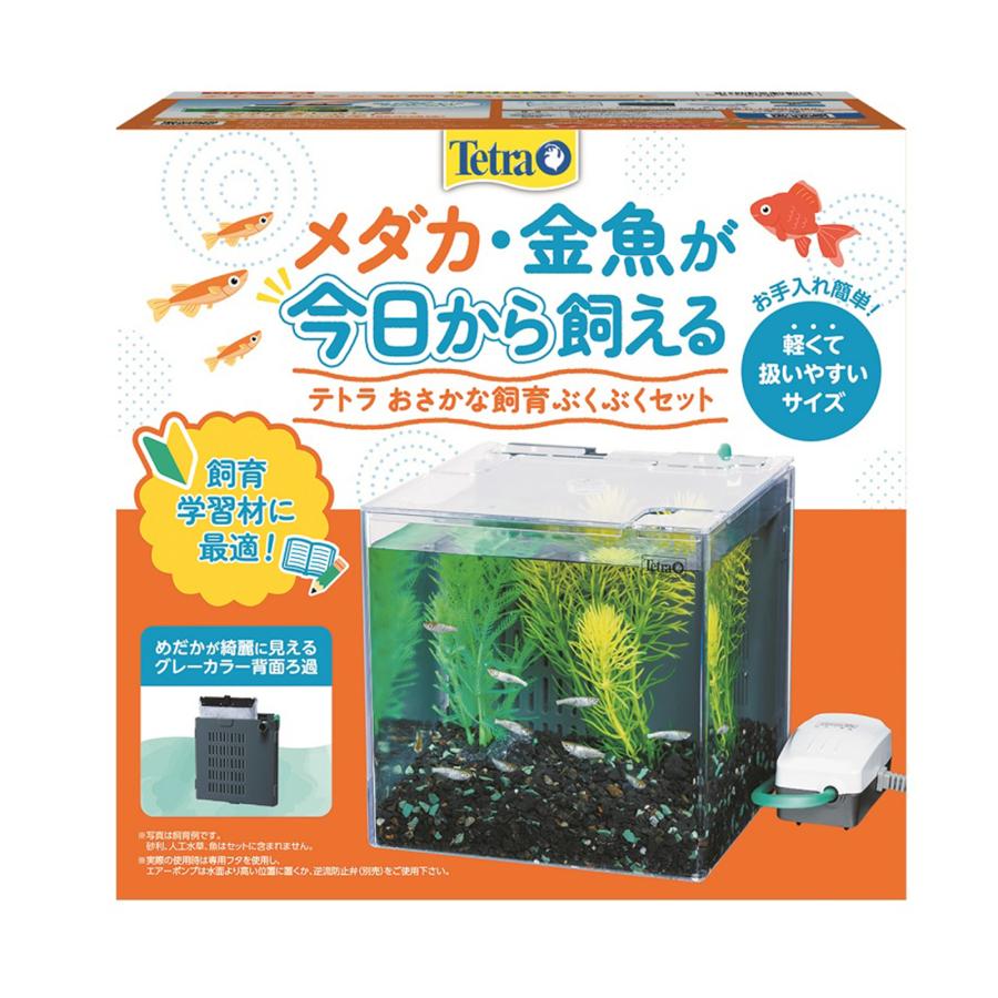 Tetra（テトラ） おさかな飼育 ぶくぶくセット SP−17BU 17