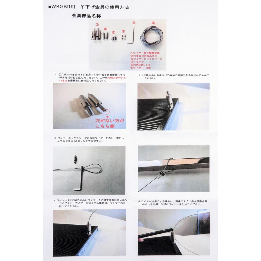Chihiros WRGB2 吊下げ金具 : チャーム charm ヤフー店
