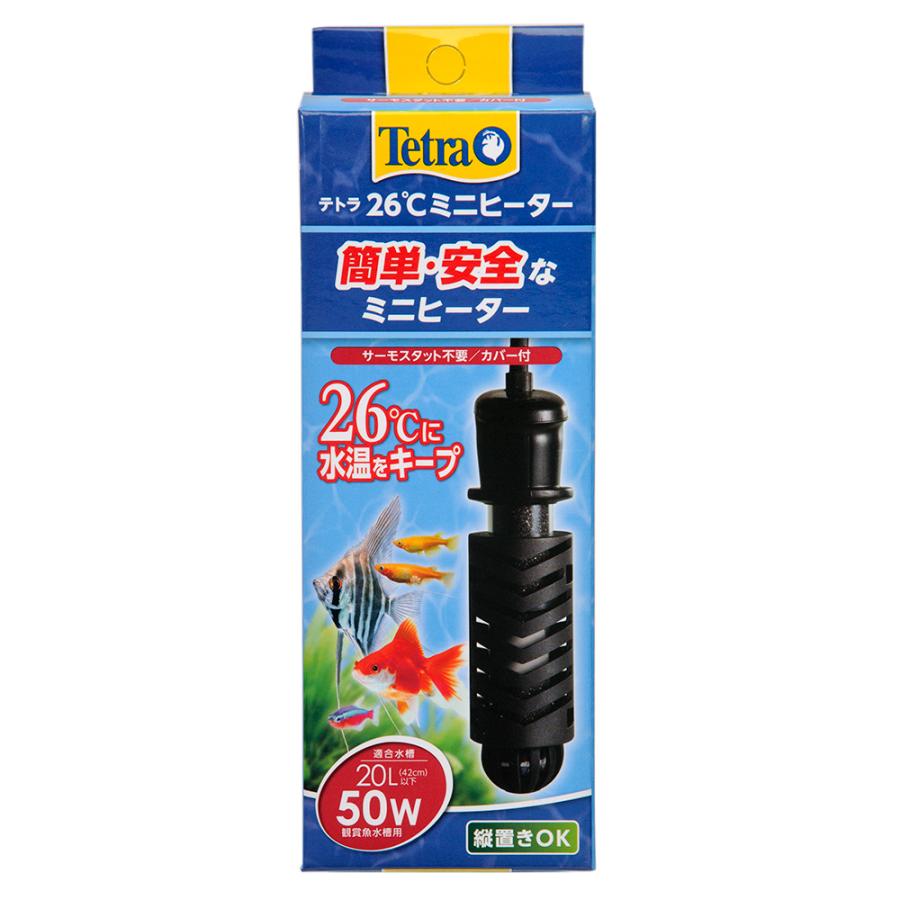 Tetra（テトラ） 26℃ミニヒーター 50W 安全カバー付 30cm水槽