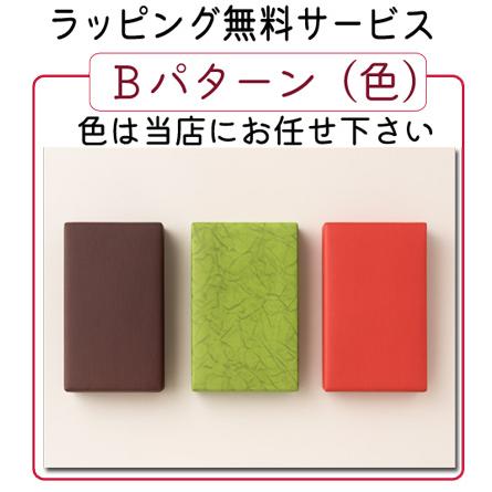 ギフト包装対応 京都 十三や工房 薩摩つげ とき櫛 三寸五分 中歯