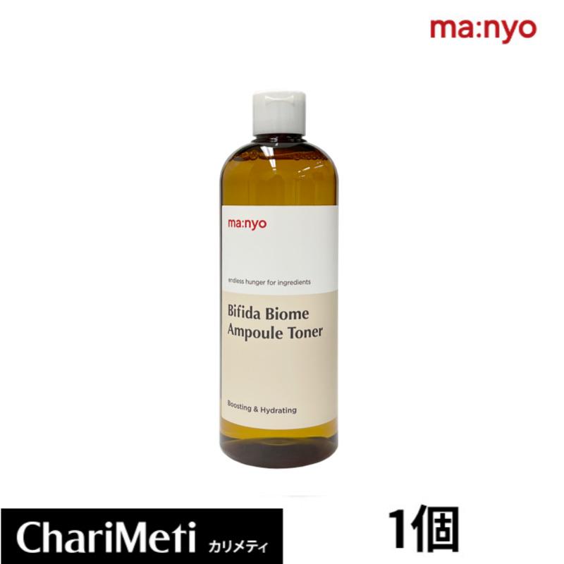 ma：nyo 魔女工場 化粧水 400ml 美容液 ビフィダ バイオームアンプル