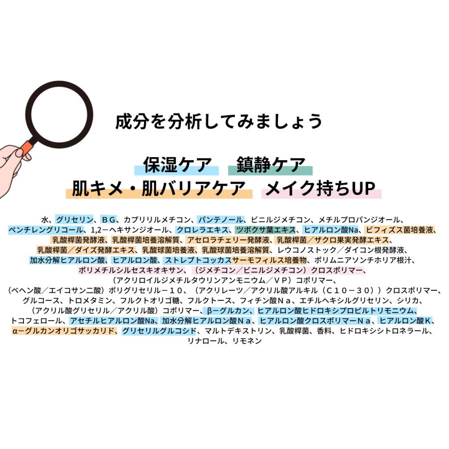 エックスミー xmii 水分クリーム 100ml チューブ 保湿クリーム 顔 敏感